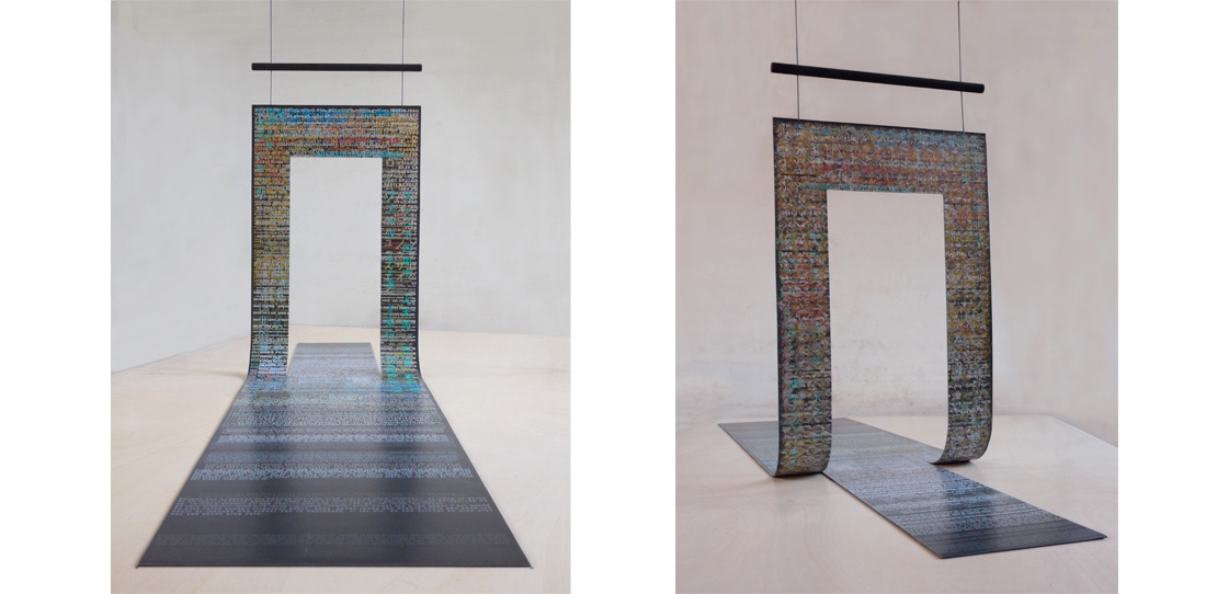 Tapis-Porte,  par Vincent Bécheau et Marie-Laure Bourgeois, troisième prix 2012 de la Cité internationale de la tapisserie, maquette imprimée sur papier, faces avant et arrière